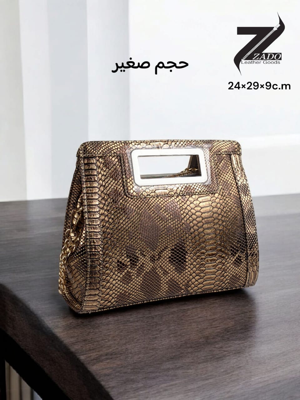 كود 322 حجم صغير