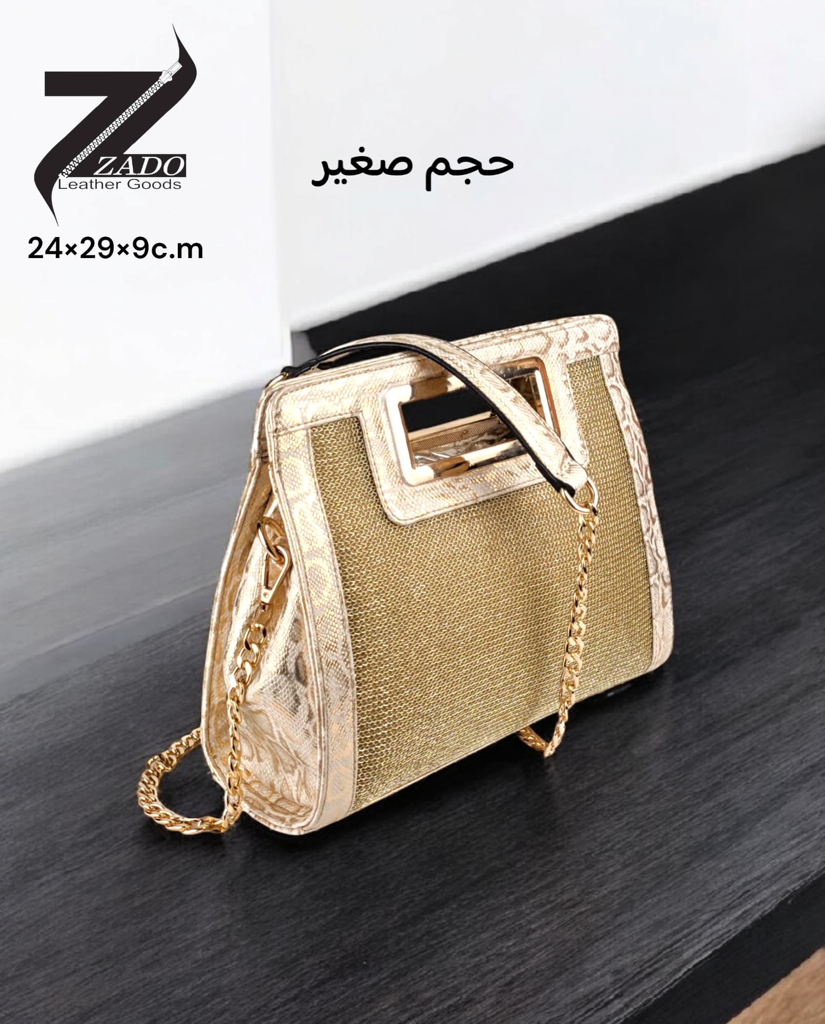 كود 322 حجم صغير