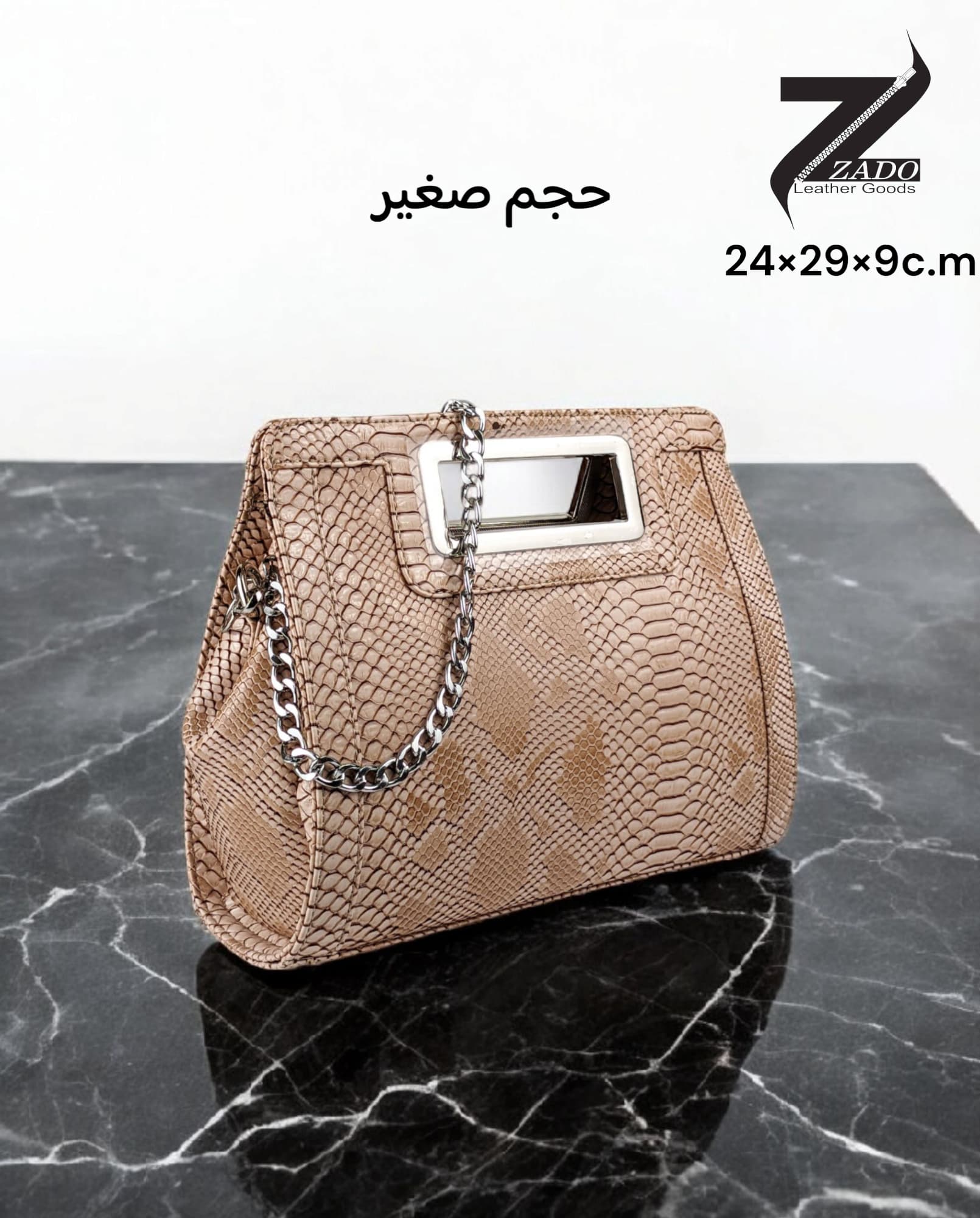 كود 322 حجم صغير