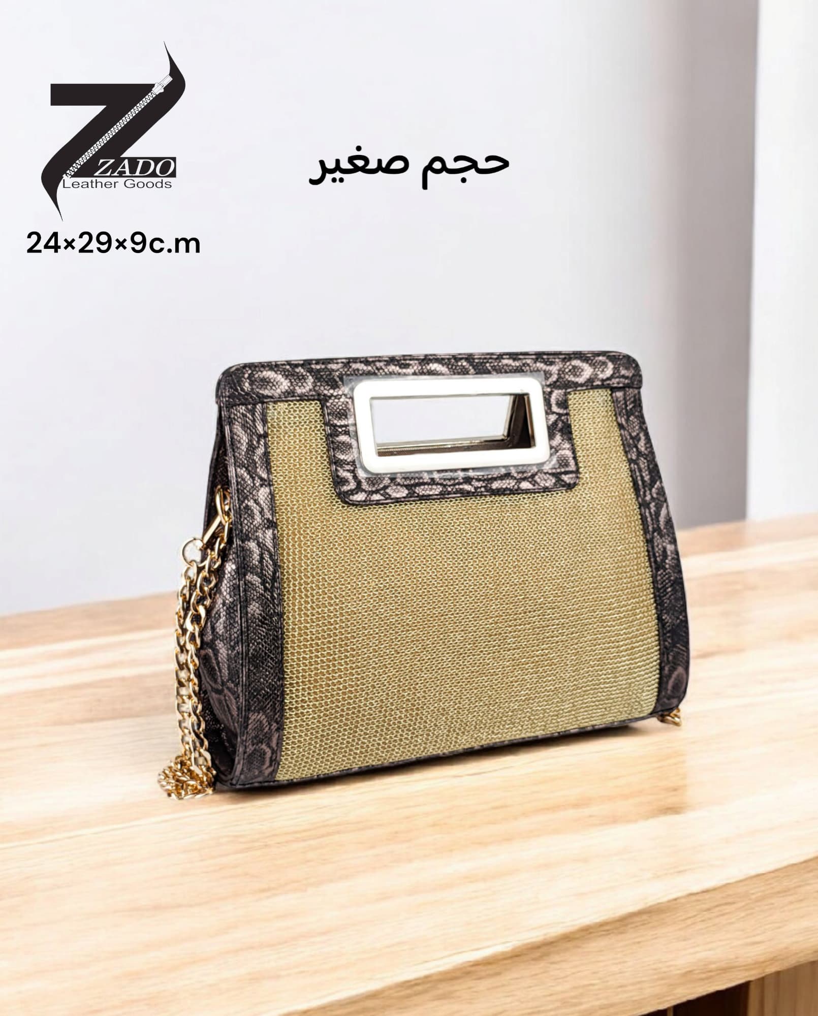 كود 322 حجم صغير