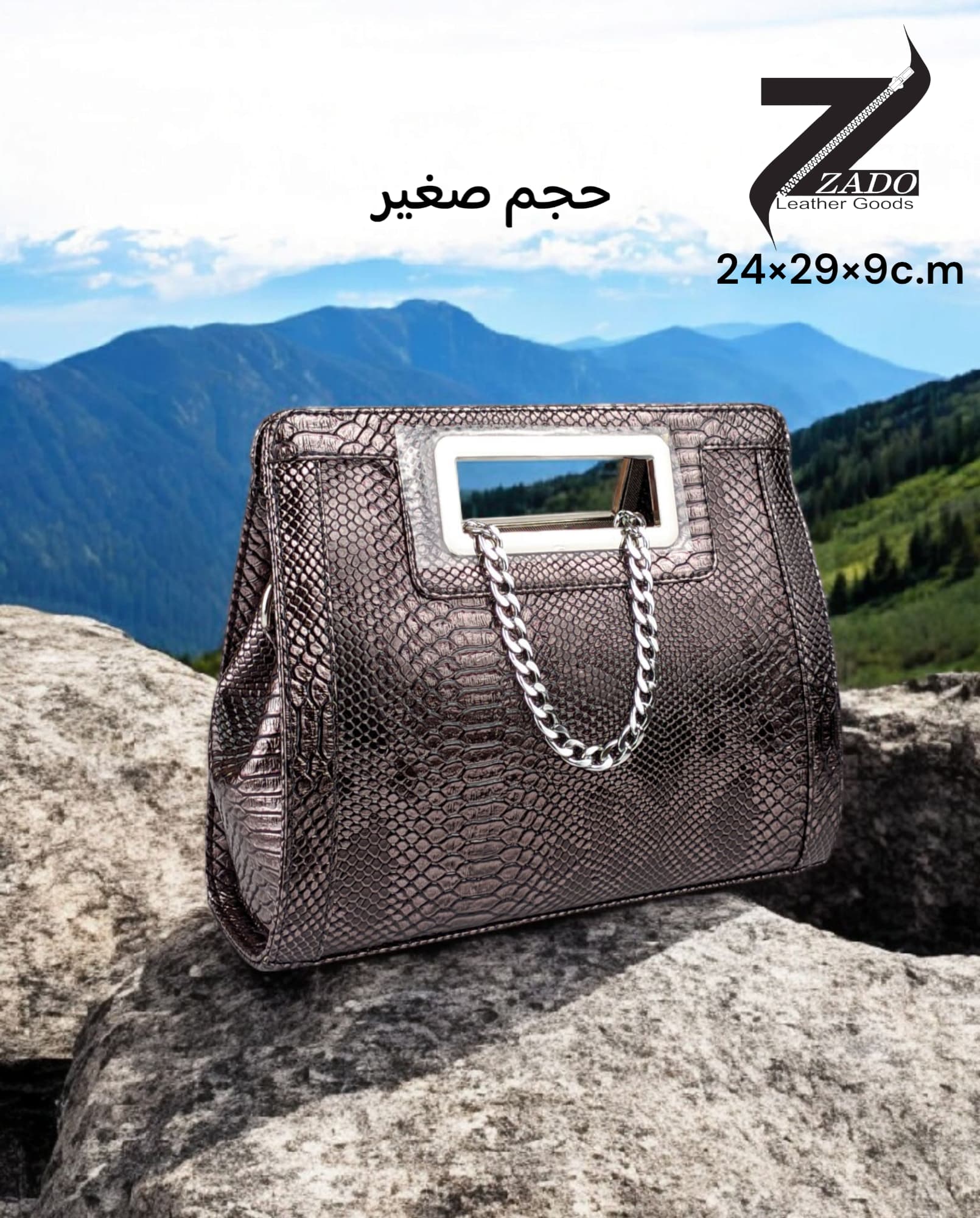 كود 322 حجم صغير