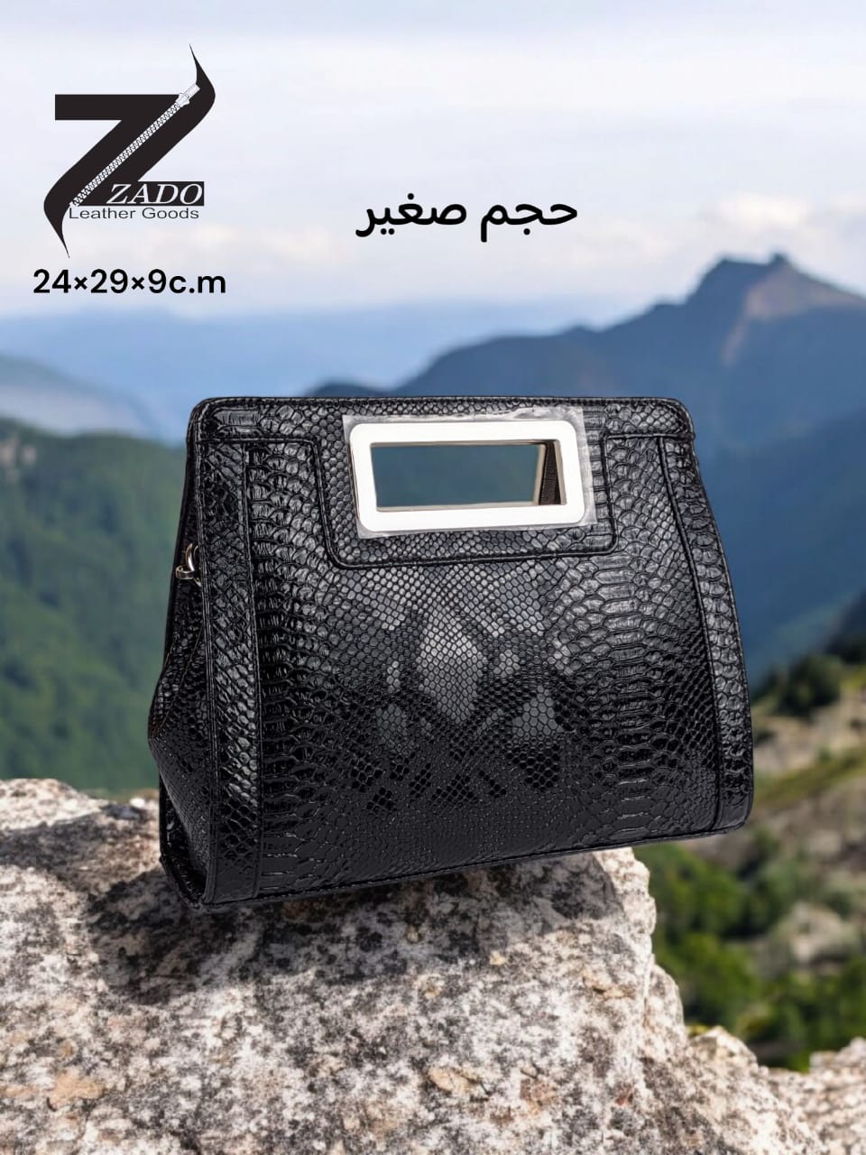 كود 322 حجم صغير