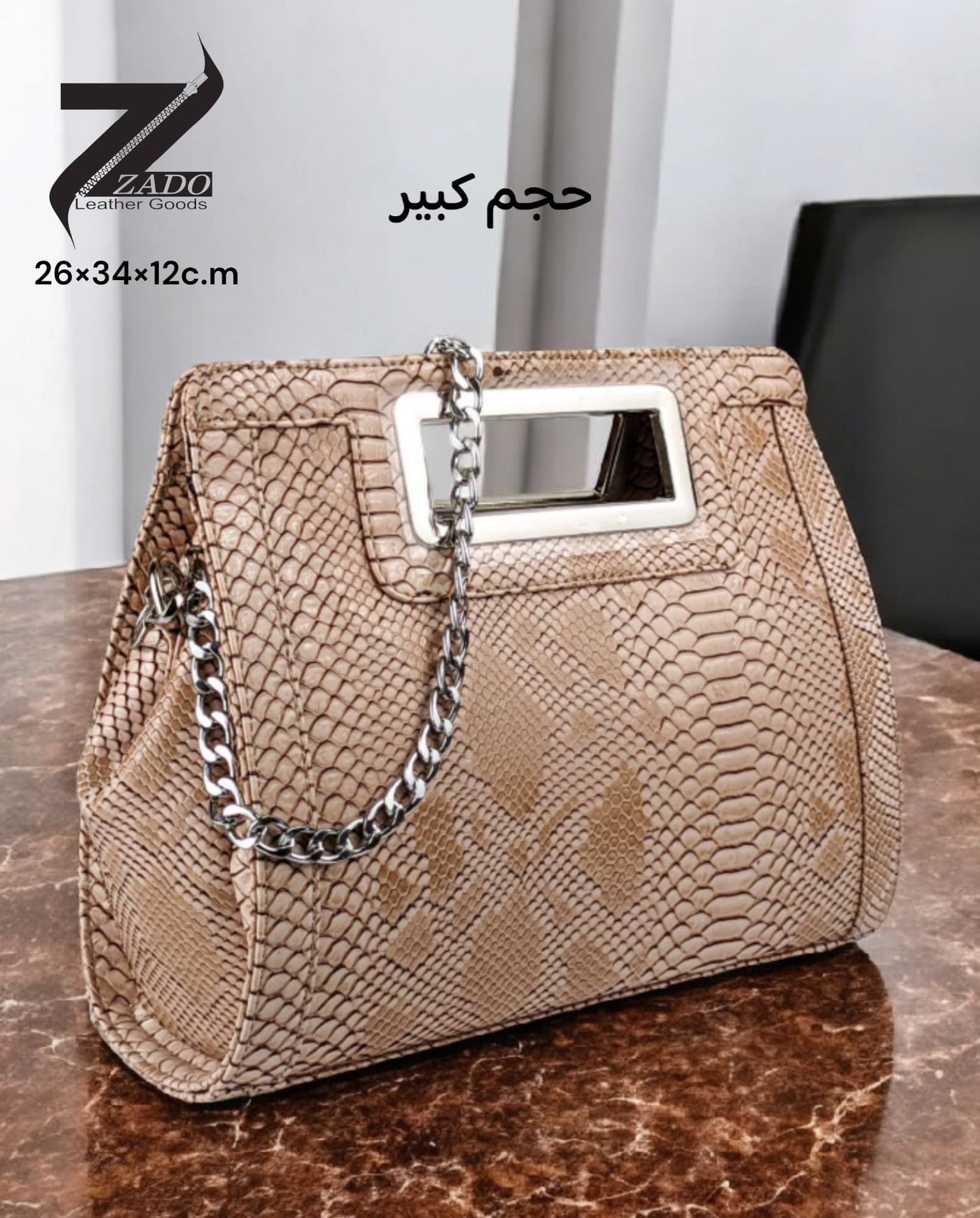 كود 322 حجم كبير